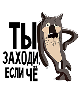 zaxodi_esli_4to_mug.png