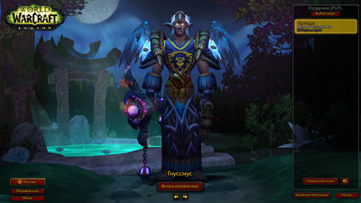 WoWScrnShot_082216_194018.jpg