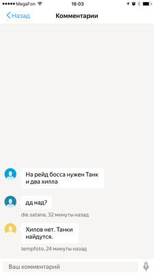 IMG_1376.PNG